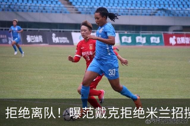 拒绝离队！曝范戴克拒绝米兰招揽，利物浦队长35万英镑留队带新人